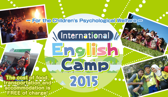 For the Children’s Psychological Welfare International English Camp 2015