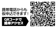 https://mailform.mface.jp/frms/2017/yabovmx769wf