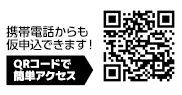 https://mailform.mface.jp/m/frms/2017/kv1kgken2yz8